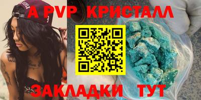 стафф Мариинск