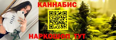 стафф Мариинск
