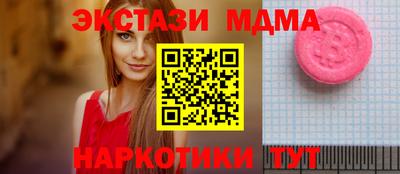 стафф Мариинск