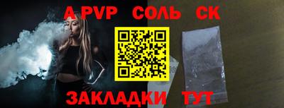 метамфетамин Малгобек