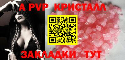 стафф Мариинск