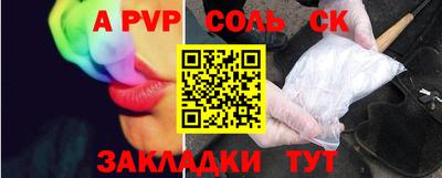 стафф Мариинск