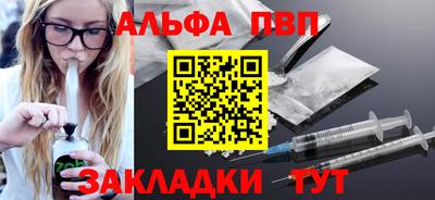 стафф Мариинск