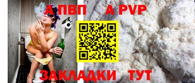 дживик Малоярославец