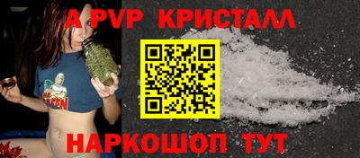 метамфетамин Малгобек