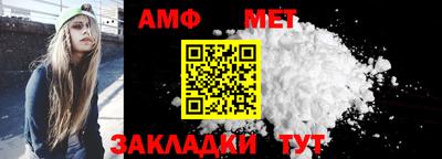 метамфетамин Малгобек