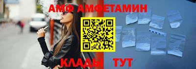метамфетамин Малгобек