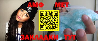 метамфетамин Малгобек