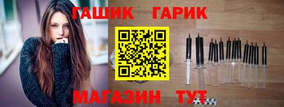 стафф Мариинск