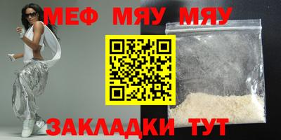стафф Мариинск