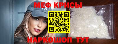стафф Мариинск