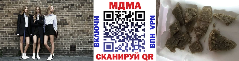 МДМА молли  Партизанск 