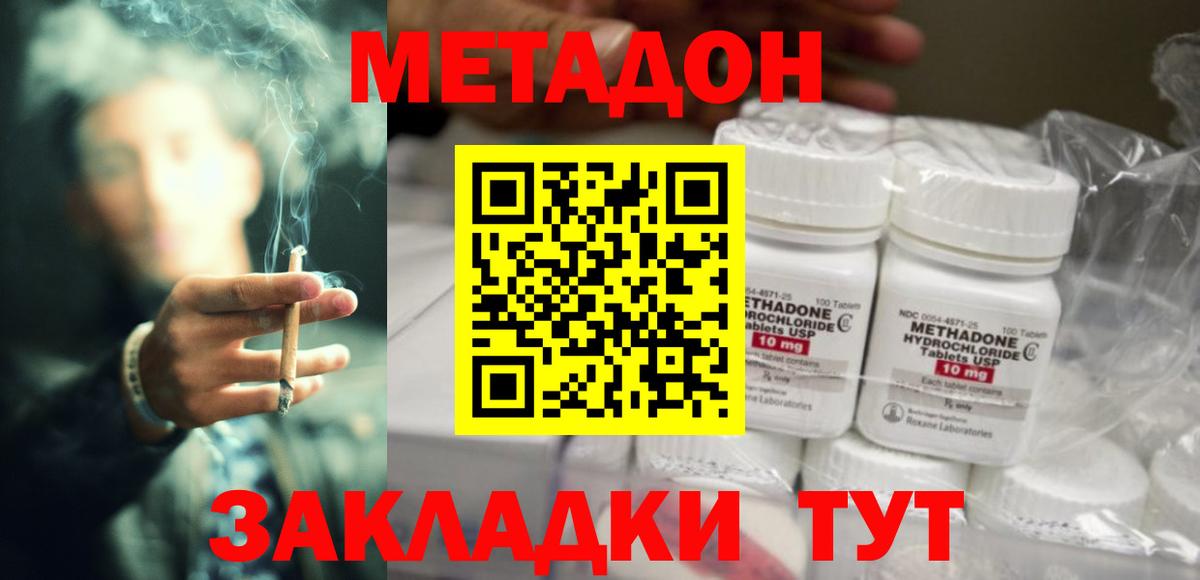 COCAIN  Вход с VPN  ЭКСТАЗИ  ГАШИШ  Партизанск  МЕФ кристаллы 