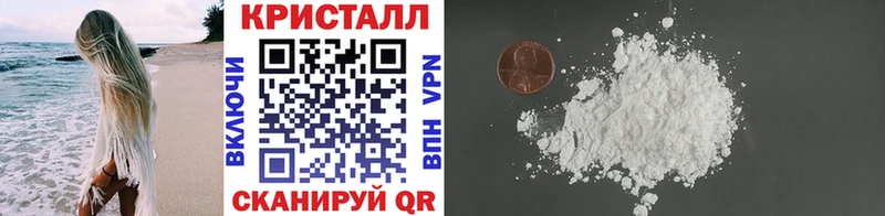 Первитин винт  Партизанск 