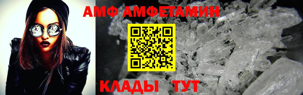 Партизанск  Первитин пудра  Метамфетамин  Вход с VPN 