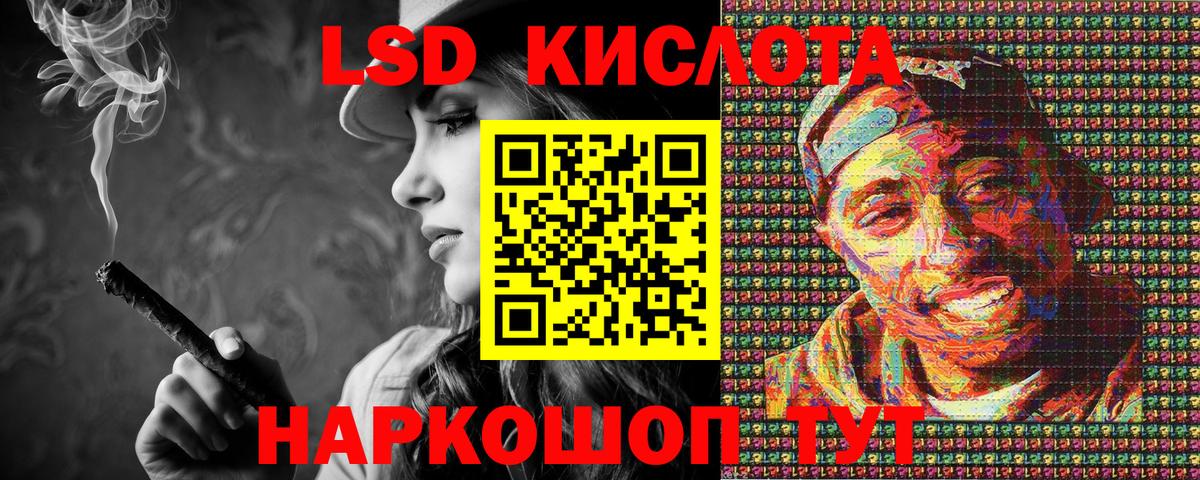 Марки 25I-NBOMe 1,5мг  сколько стоит  Марки 25I-NBOMe 1,5мг  Партизанск  Вход с VPN 