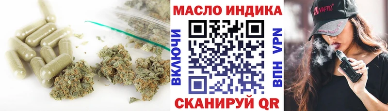 блэк спрут ССЫЛКА  Партизанск  ТГК гашишное масло 
