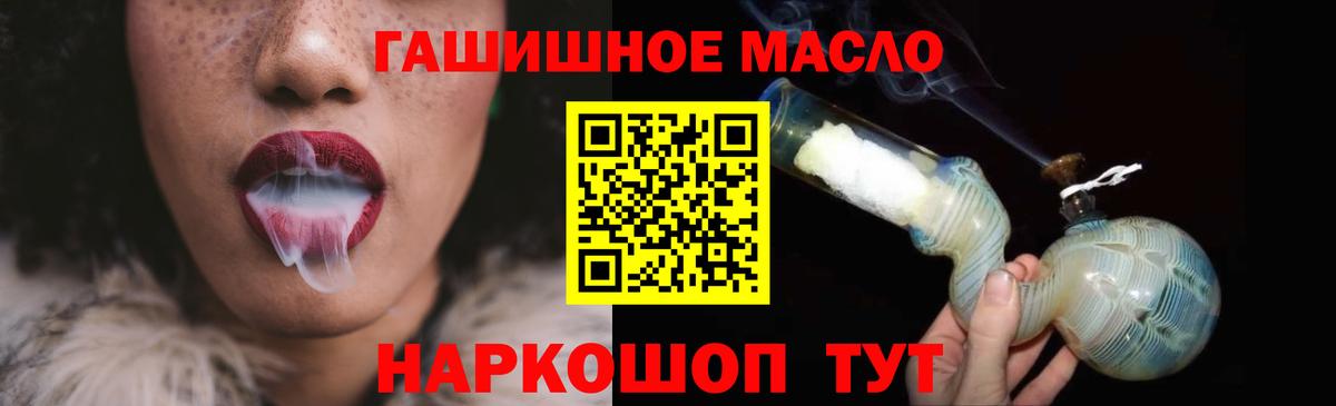 МЕФ Партизанск
