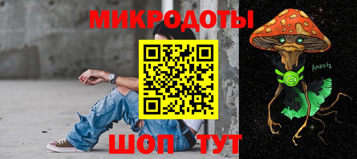 где купить наркоту  Галлюциногенные грибы ЛСД  Вход с VPN  Партизанск 