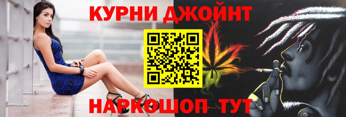Партизанск  Канабис SATIVA & INDICA  Вход с VPN  МАРИХУАНА планчик 