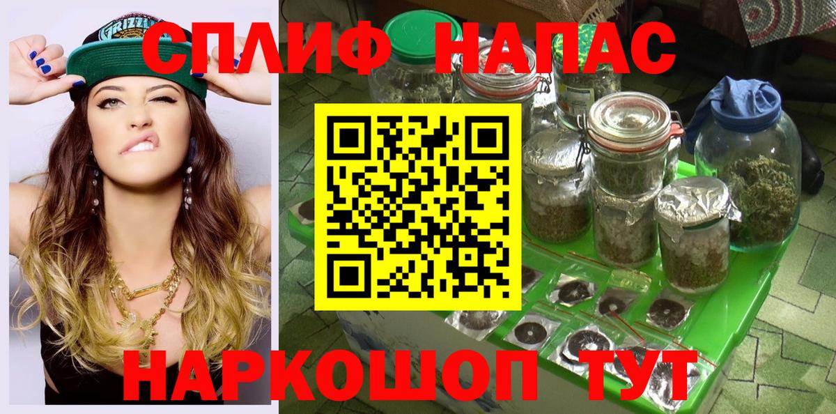 Шишки марихуана White Widow Партизанск